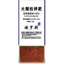 颗粒钾肥 优质批发、稳定供应与专业厂家的全面解析