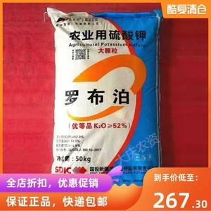 硫酸钾肥(纯)